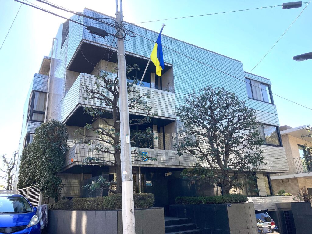 The building of the Embassy of Ukraine in Japan in Nishi-Azabu, flying the blue-and-yellow Ukrainian flag