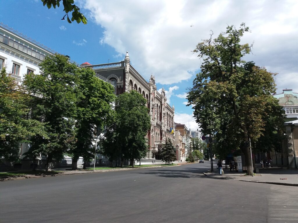 The building of the National Bank of Ukraine in Kyiv